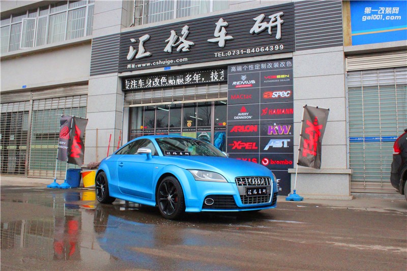 長(zhǎng)沙車(chē)身改色膜 奧迪TT全車(chē)?yán)z藍(lán)
