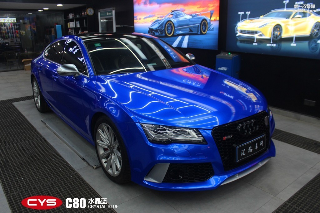 四川成都青羊車衣裳奧迪A7水晶藍(lán)C80汽車改色貼膜