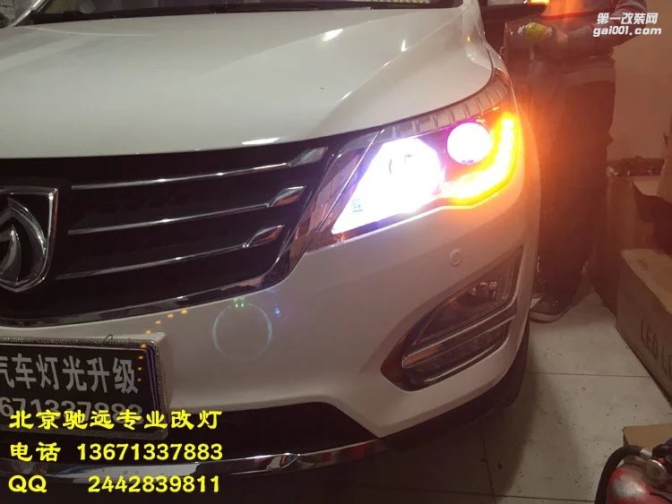 寶駿 730 560改燈 北京改燈 海拉五代透鏡 北京馳遠(yuǎn)改燈