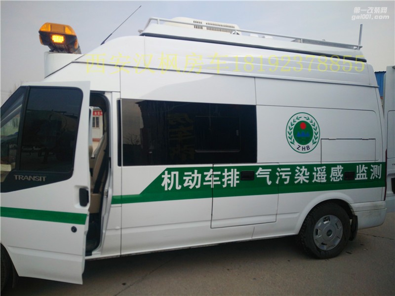 全順V348特種車改裝--西安漢楓