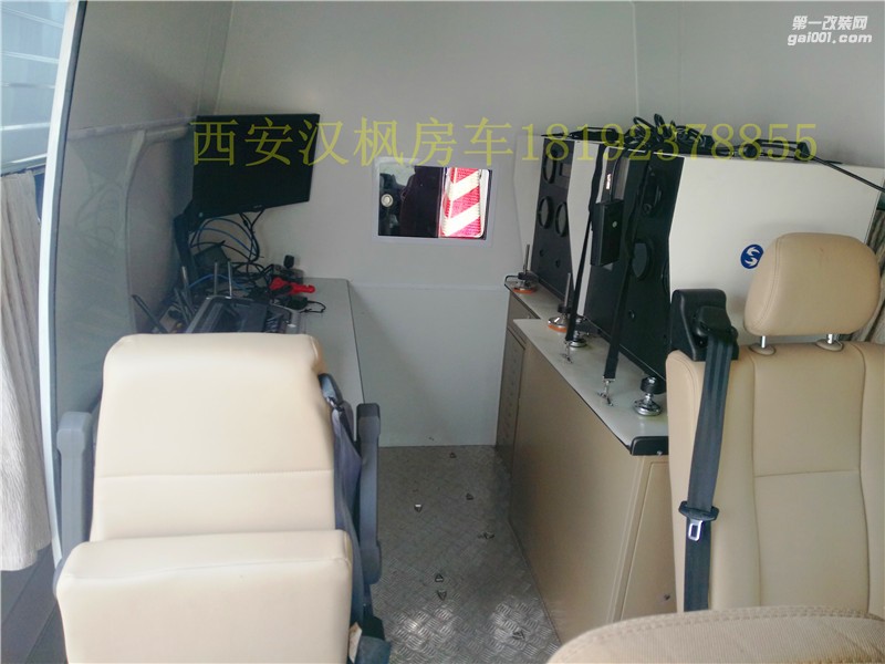 全順V348特種車改裝--西安漢楓