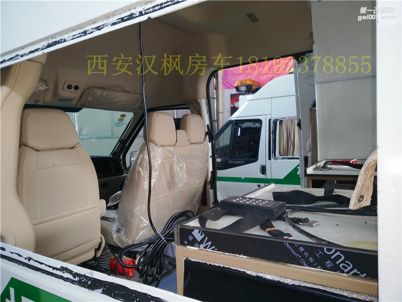 全順V348特種車改裝--西安漢楓