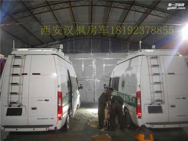 全順V348特種車改裝--西安漢楓