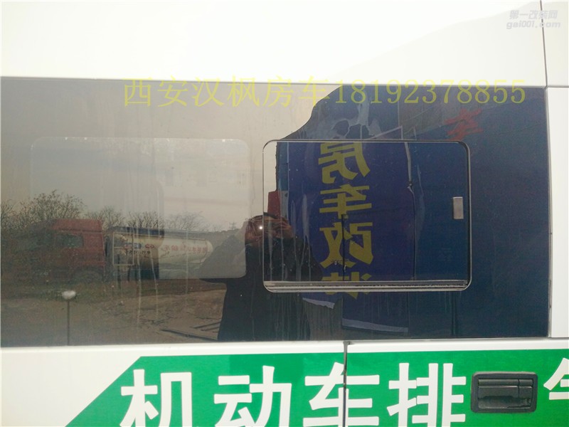 全順V348特種車改裝--西安漢楓