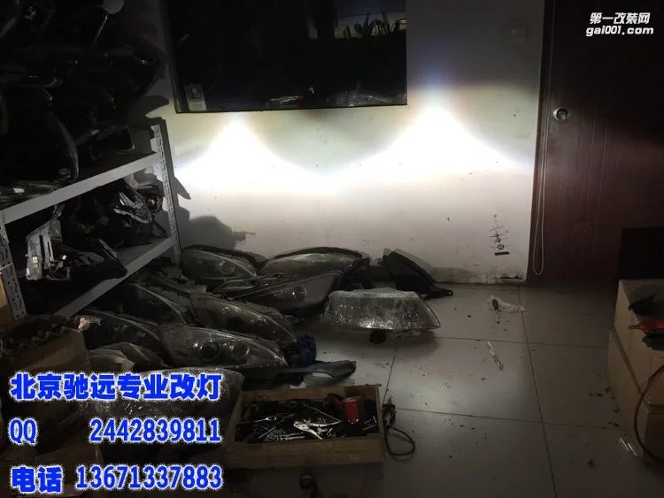 奧迪A8L 改裝車燈 海拉五代透鏡 北京馳遠(yuǎn)改燈