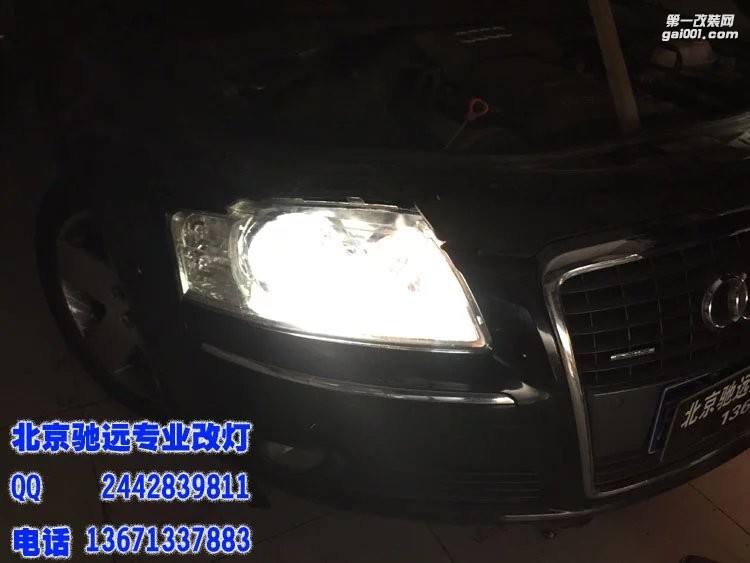 奧迪A8L 改裝車燈 海拉五代透鏡 北京馳遠(yuǎn)改燈
