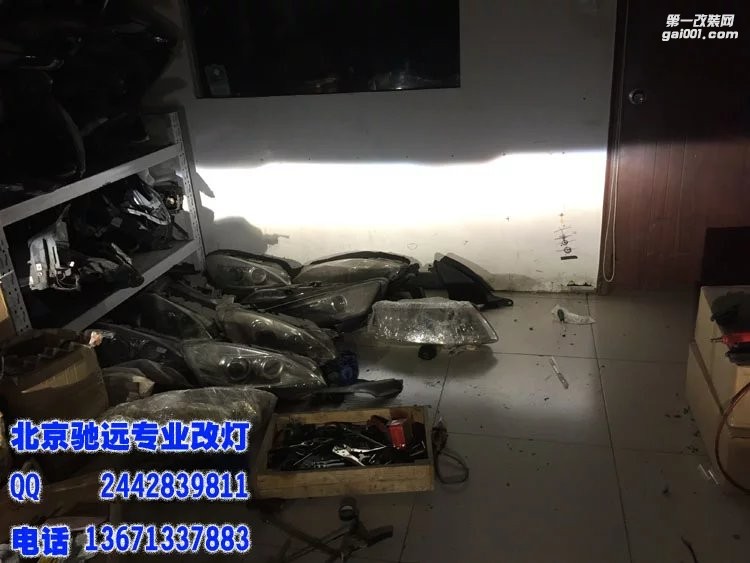 奧迪A8L 改裝車燈 海拉五代透鏡 北京馳遠(yuǎn)改燈