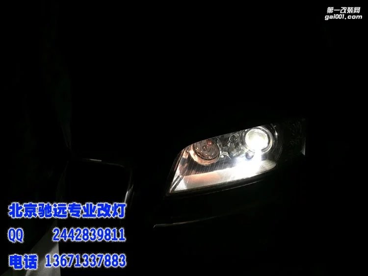 奧迪A8L 改裝車燈 海拉五代透鏡 北京馳遠(yuǎn)改燈