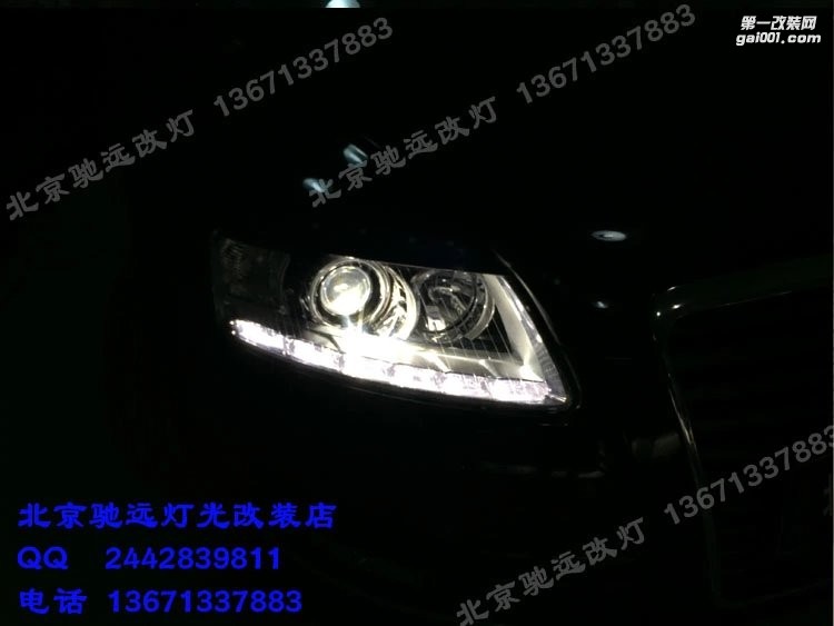 奧迪A6L 改燈 大燈增亮 海拉五代透鏡 北京改燈