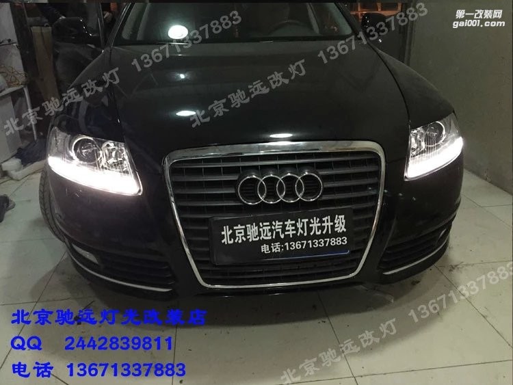 奧迪A6L 改燈 大燈增亮 海拉五代透鏡 北京改燈