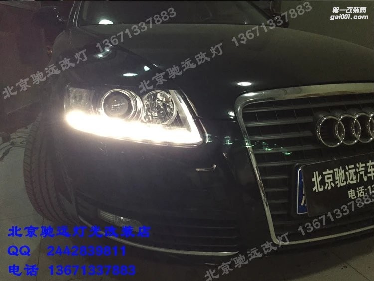 奧迪A6L 改燈 大燈增亮 海拉五代透鏡 北京改燈