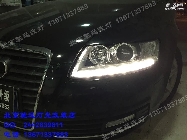 奧迪A6L 改燈 大燈增亮 海拉五代透鏡 北京改燈