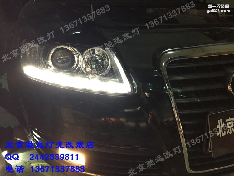 奧迪A6L 改燈 大燈增亮 海拉五代透鏡 北京改燈