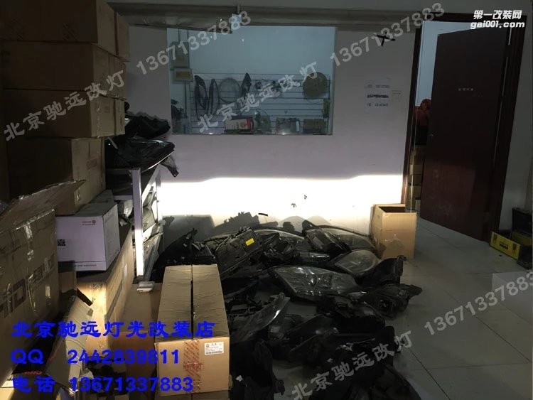 奧迪A6L 改燈 大燈增亮 海拉五代透鏡 北京改燈