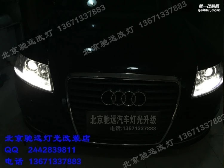 奧迪A6L 改燈 大燈增亮 海拉五代透鏡 北京改燈