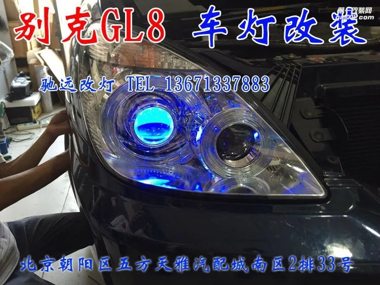 別克GL8 改燈升級 北京改燈  奧迪Q5小糸透鏡