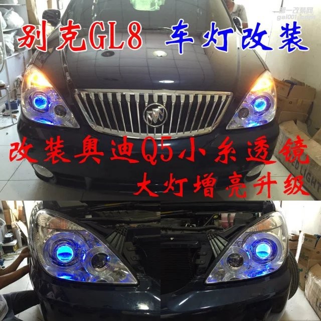 別克GL8 改燈升級 北京改燈  奧迪Q5小糸透鏡