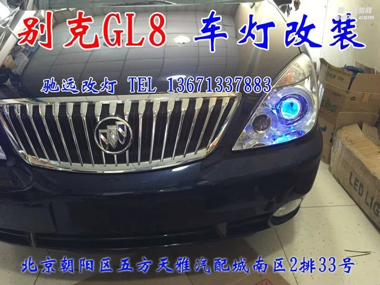 別克GL8 改燈升級 北京改燈  奧迪Q5小糸透鏡