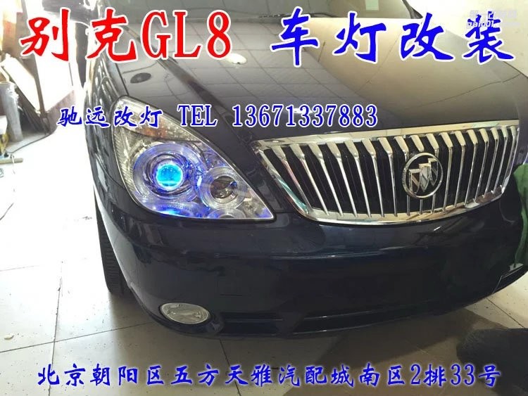 別克GL8 改燈升級 北京改燈  奧迪Q5小糸透鏡