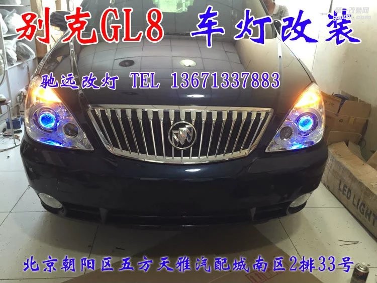 別克GL8 改燈升級 北京改燈  奧迪Q5小糸透鏡