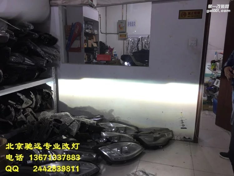寶駿560  730改裝車燈 改燈 海拉五代透鏡 北京馳遠改燈