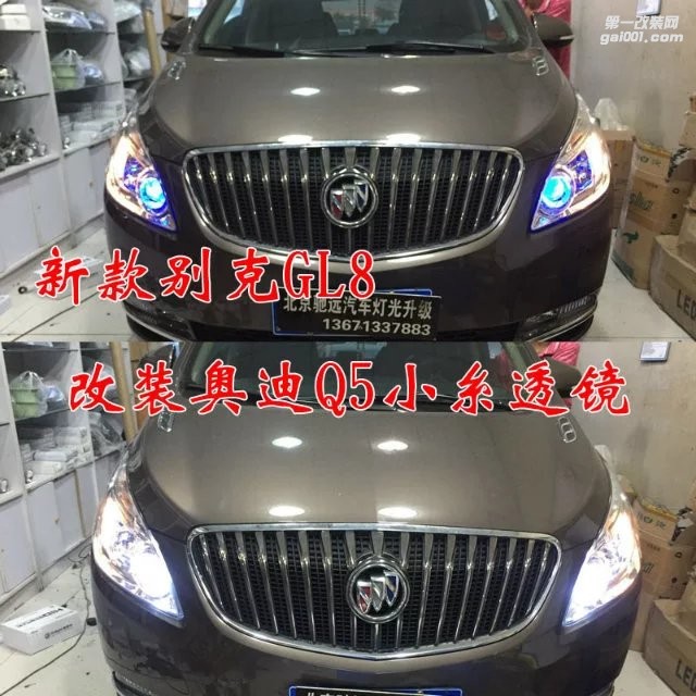 別克GL8 改裝增亮 海拉  小糸透鏡 氙氣燈改裝 北京馳遠(yuǎn)改燈
