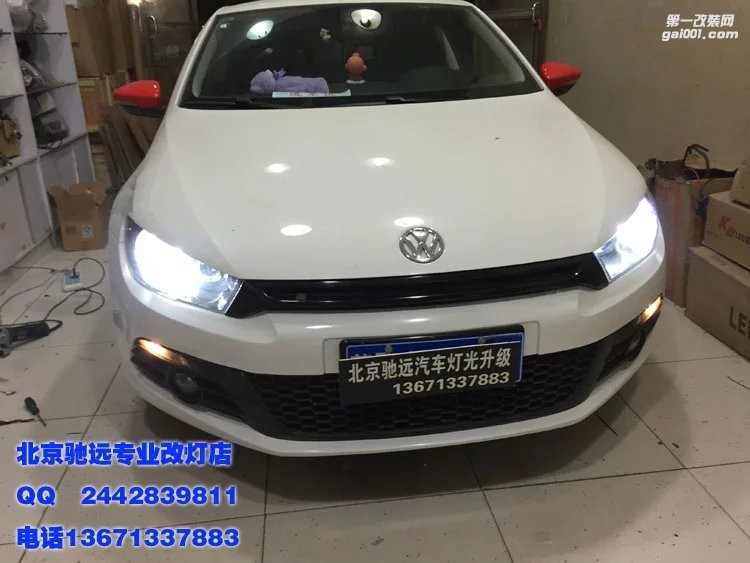 大眾尚酷 車燈改裝 大燈增亮 奧迪Q5小糸透鏡 北京改燈