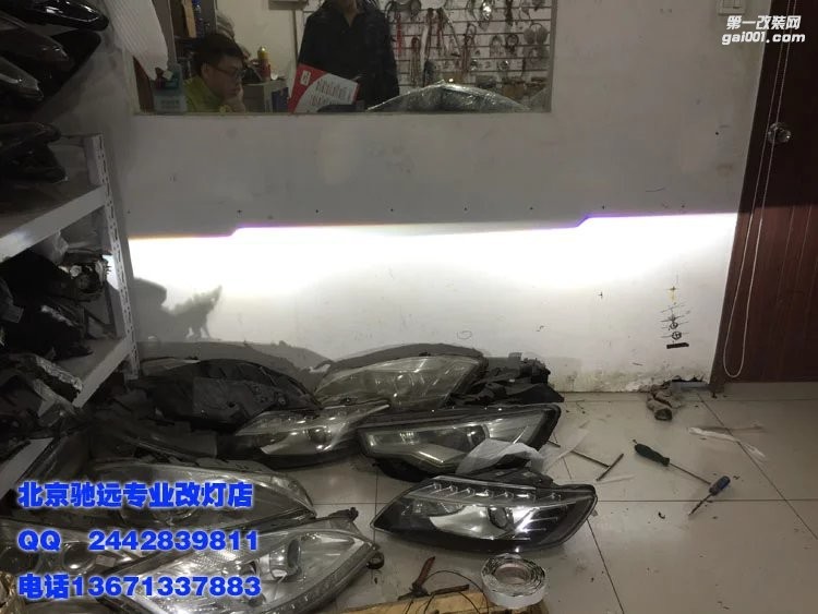 大眾尚酷 車燈改裝 大燈增亮 奧迪Q5小糸透鏡 北京改燈
