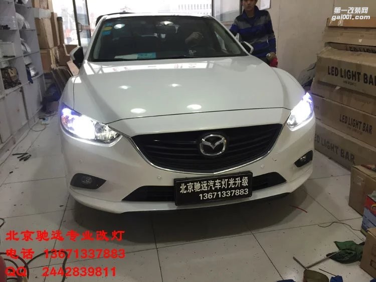 馬自達阿特茲改裝車燈 北京改燈 海拉五代透鏡