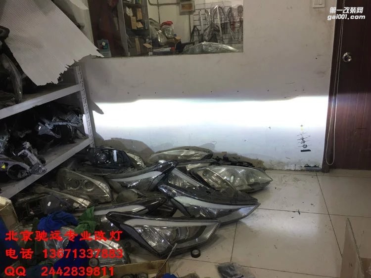 馬自達阿特茲改裝車燈 北京改燈 海拉五代透鏡