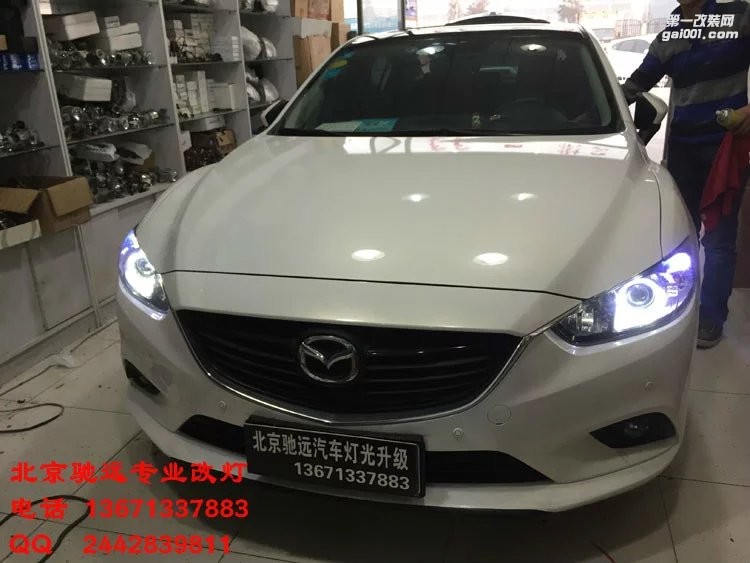 馬自達阿特茲改裝車燈 北京改燈 海拉五代透鏡
