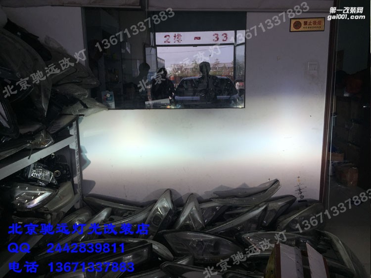 馬自達(dá)阿特茲 海拉五代透鏡 歐司朗氙氣燈 北京改燈