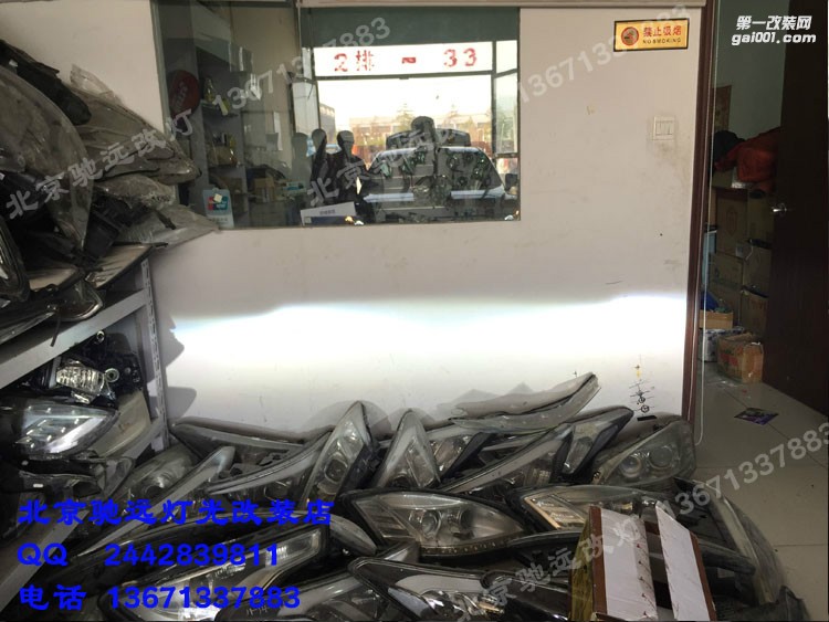 馬自達(dá)阿特茲 海拉五代透鏡 歐司朗氙氣燈 北京改燈