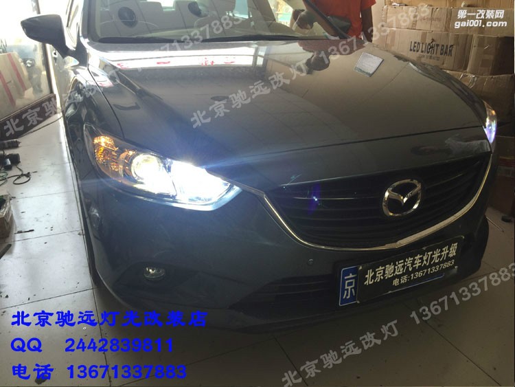 馬自達(dá)阿特茲 海拉五代透鏡 歐司朗氙氣燈 北京改燈