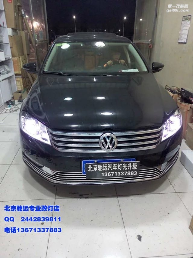 大眾邁騰 車燈增亮 海拉五代透鏡 北京馳遠(yuǎn)改燈