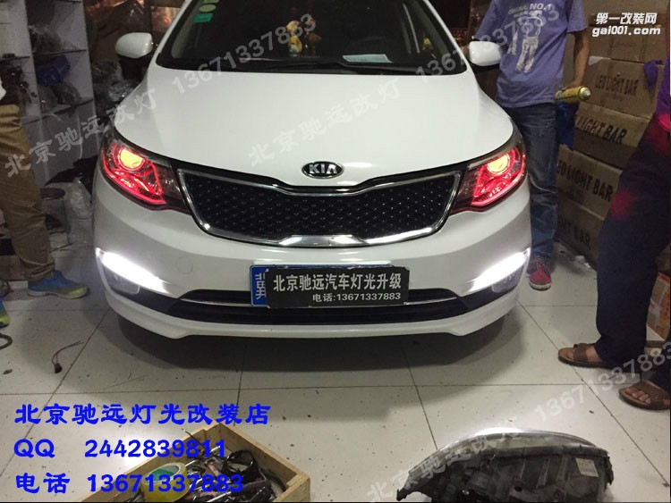 新款起亞K2 車燈升級 天使眼惡魔眼 奧迪Q5小糸透鏡