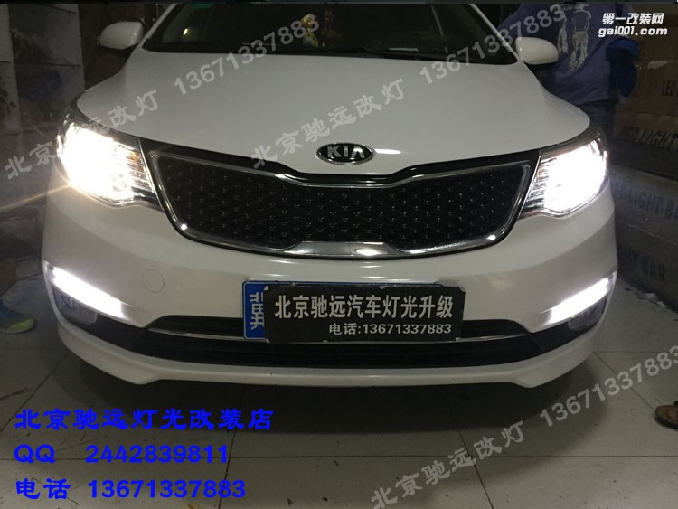 新款起亞K2 車燈升級 天使眼惡魔眼 奧迪Q5小糸透鏡