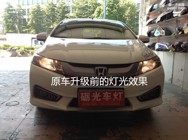 汽車大燈改裝 本田鋒范大燈升級海拉5透鏡飛利浦5500K套裝