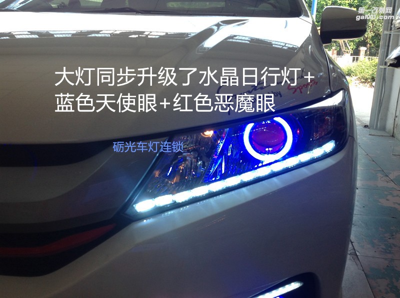 汽車大燈改裝 本田鋒范大燈升級海拉5透鏡飛利浦5500K套裝