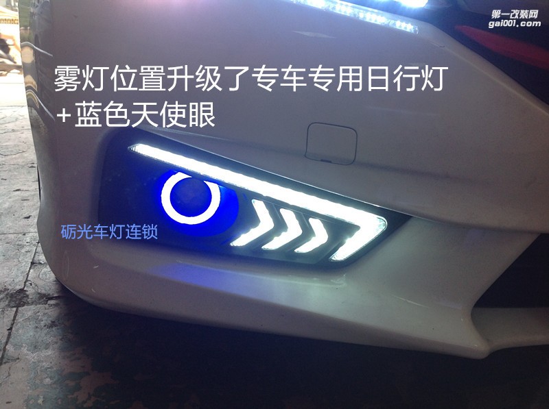 汽車大燈改裝 本田鋒范大燈升級海拉5透鏡飛利浦5500K套裝