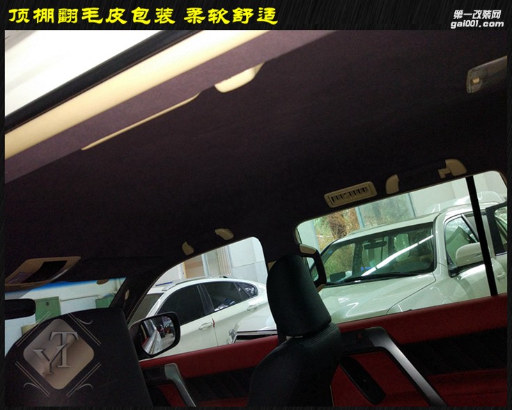 豐田普拉多霸道內(nèi)飾升級(jí)升級(jí)中控座椅頂棚 藝騰內(nèi)飾