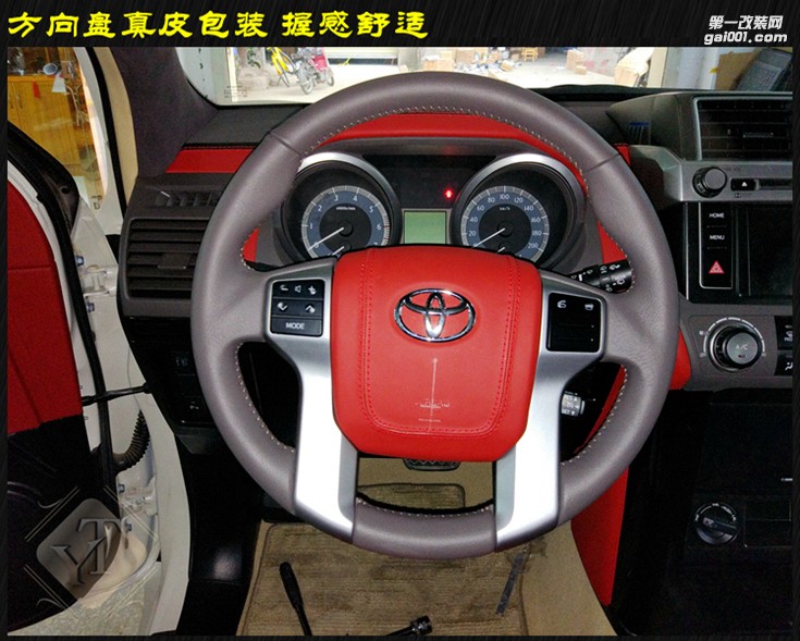 豐田普拉多霸道內(nèi)飾升級(jí)升級(jí)中控座椅頂棚 藝騰內(nèi)飾