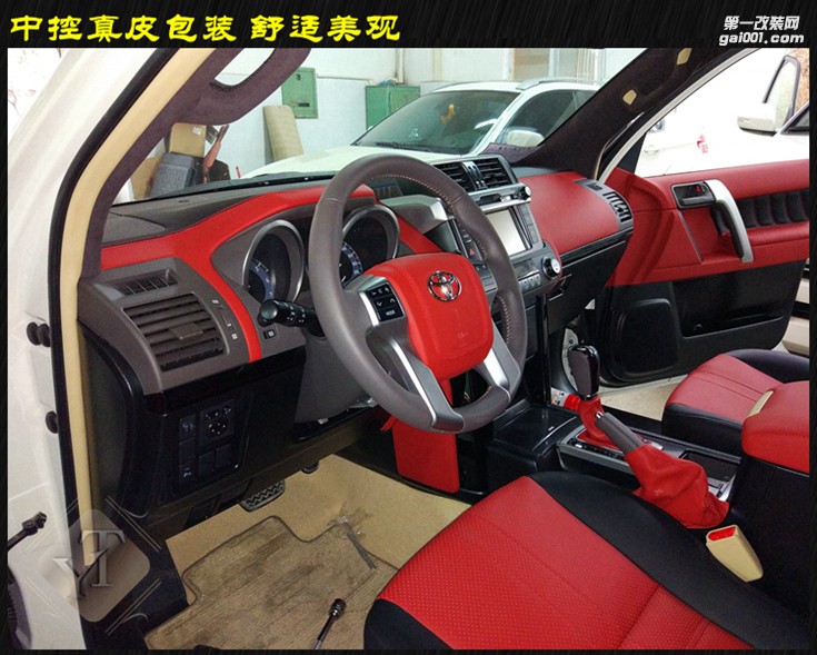 豐田普拉多霸道內(nèi)飾升級(jí)升級(jí)中控座椅頂棚 藝騰內(nèi)飾