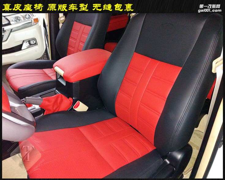 豐田普拉多霸道內(nèi)飾升級(jí)升級(jí)中控座椅頂棚 藝騰內(nèi)飾