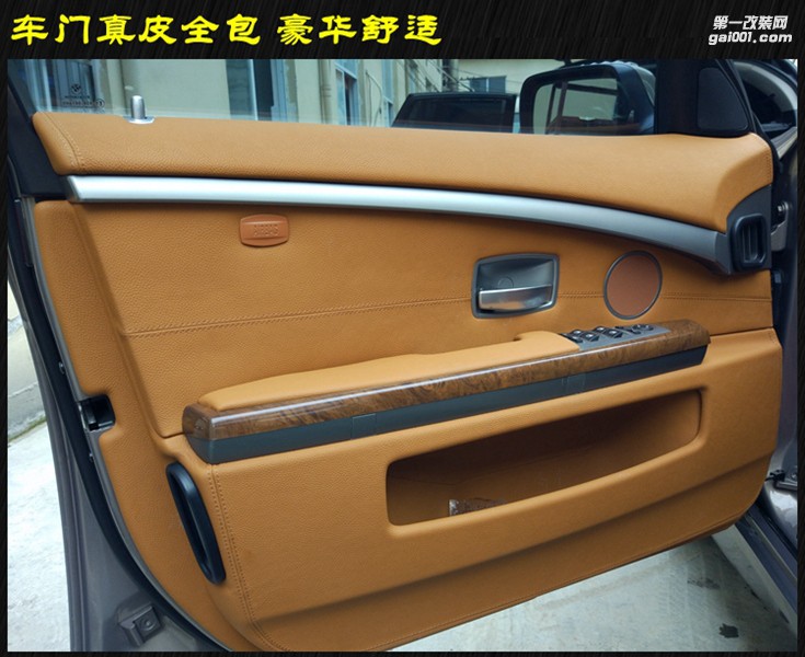 老款寶馬730內(nèi)飾翻新改裝升級(jí) 成都藝騰