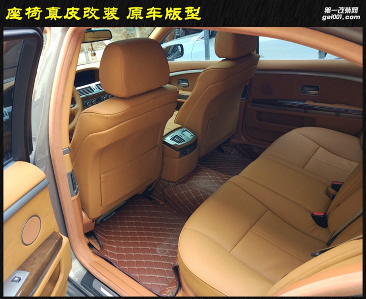 老款寶馬730內(nèi)飾翻新改裝升級(jí) 成都藝騰