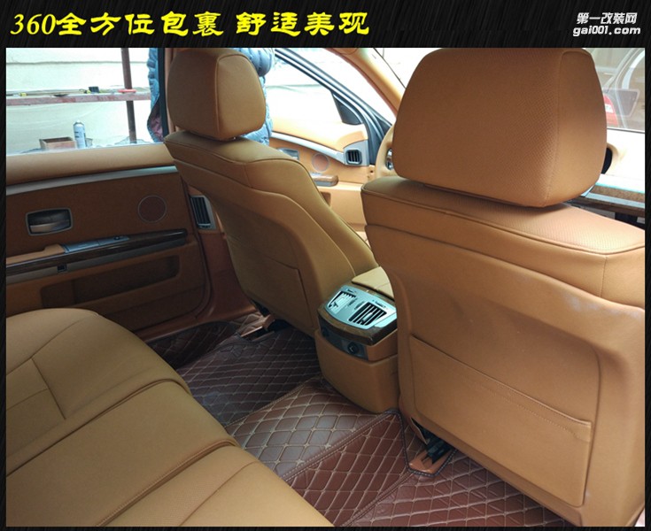 老款寶馬730內(nèi)飾翻新改裝升級(jí) 成都藝騰