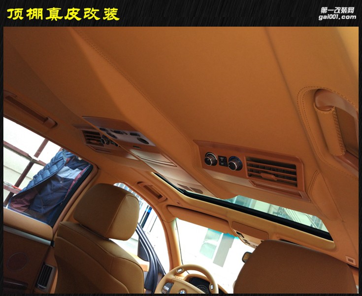 老款寶馬730內(nèi)飾翻新改裝升級(jí) 成都藝騰