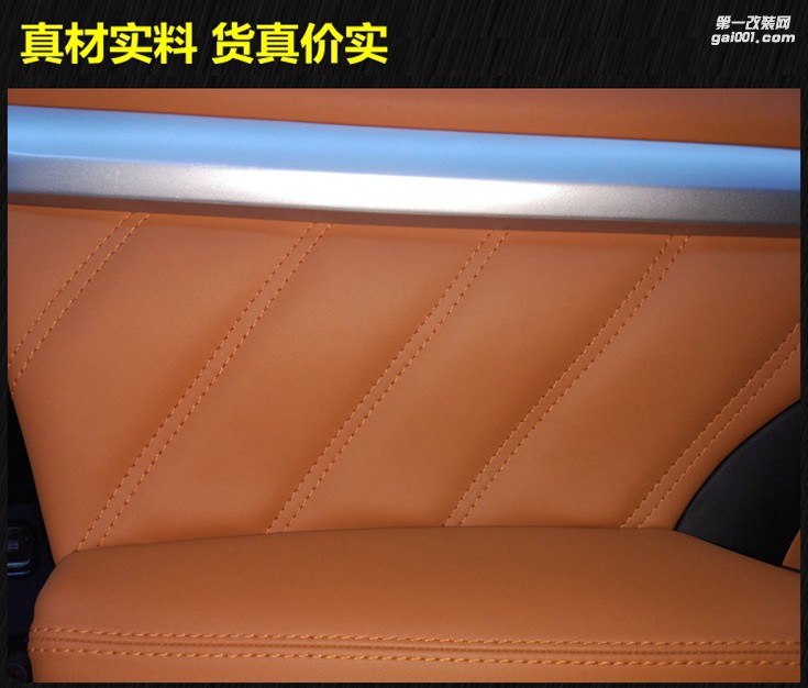 丰田汉兰达内饰改装升级中控座椅顶棚真皮包装 成都艺腾