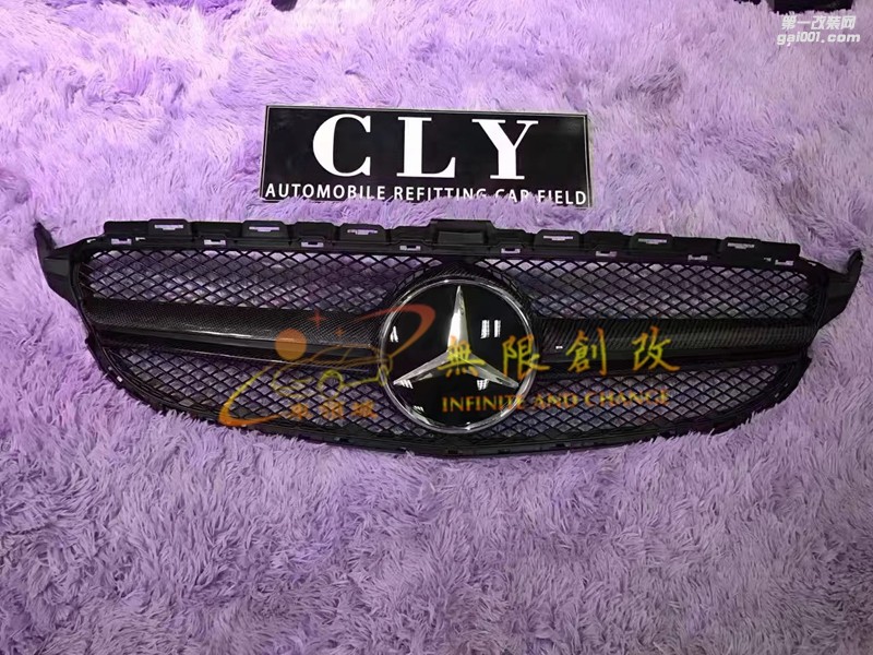 奔馳C級w205改AMG碳纖維中網(wǎng)